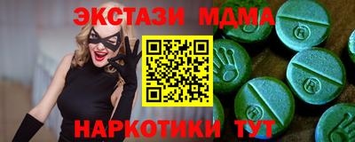 гашишное масло Аргун