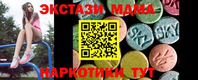 гашишное масло Аргун