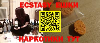 метамфетамин Апрелевка
