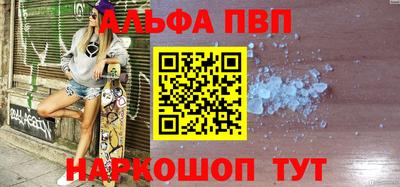 гидра Апшеронск