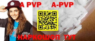 метамфетамин Апрелевка