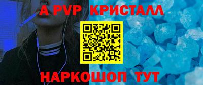 гидра Апшеронск
