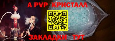 метамфетамин Апрелевка