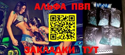 метамфетамин Апрелевка
