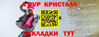метамфетамин Апрелевка