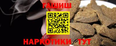 гидра Апшеронск