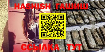 Альфа ПВП Апшеронск