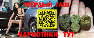 метамфетамин Апрелевка