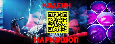 гашишное масло Аргун