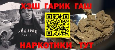 синтетический гашиш Азнакаево