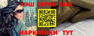 синтетический гашиш Азнакаево