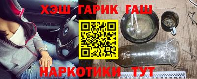 спайс Абинск