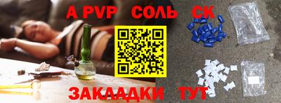 гидра Апшеронск