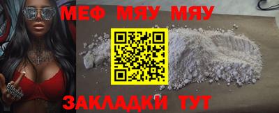 метамфетамин Апрелевка