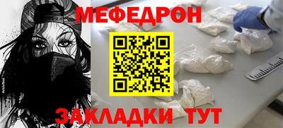 метамфетамин Апрелевка