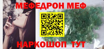 гидра Апшеронск