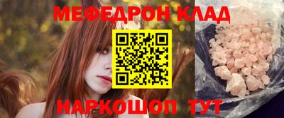 синтетический гашиш Азнакаево