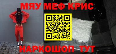 гидра Апшеронск