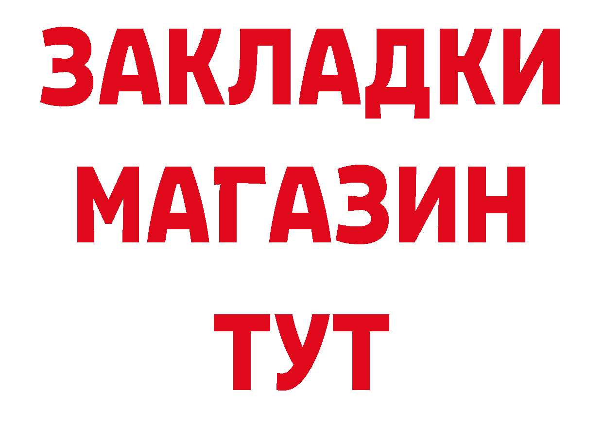 Канабис AK-47 маркетплейс нарко площадка hydra Апрелевка