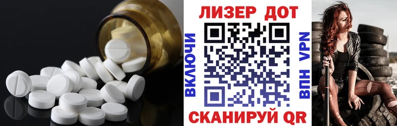 ЛСД экстази ecstasy  Апрелевка 