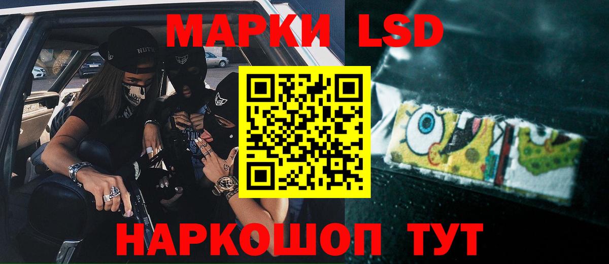 Лсд 25 экстази ecstasy  ЛСД экстази ecstasy  Апрелевка  Лсд 25 экстази  Вход с VPN 