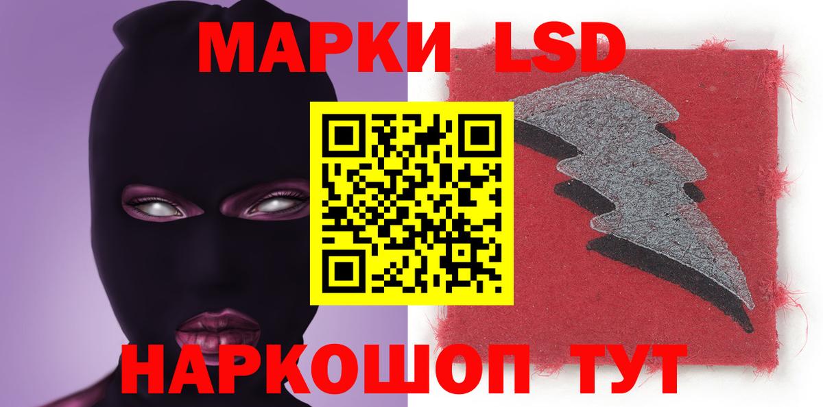 LSD-25 экстази ecstasy Апрелевка