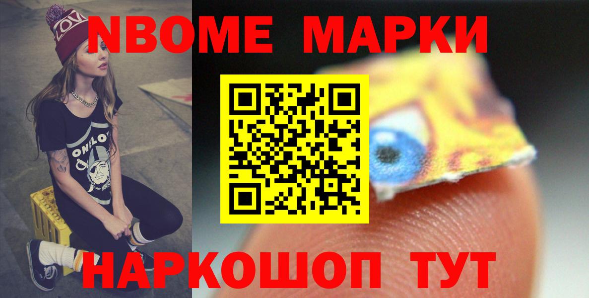 МЕГА маркетплейс  ЛСД экстази ecstasy  Апрелевка  LSD-25 экстази кислота 