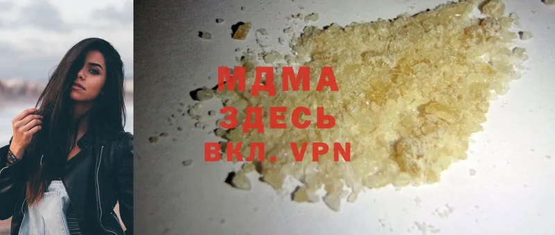 MDMA кристаллы  Апрелевка 