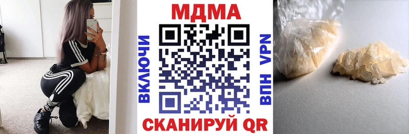 как найти закладки  Апрелевка  ссылка на мегу рабочий сайт  МДМА молли 