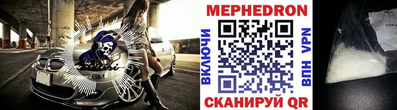 дарнет шоп  MEGA ссылка  Мефедрон mephedrone  Апрелевка 