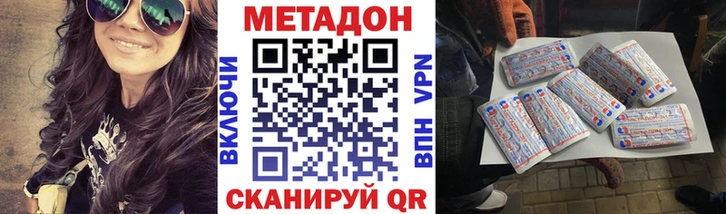 где можно купить   blacksprut ссылка  МЕТАДОН мёд  Апрелевка 