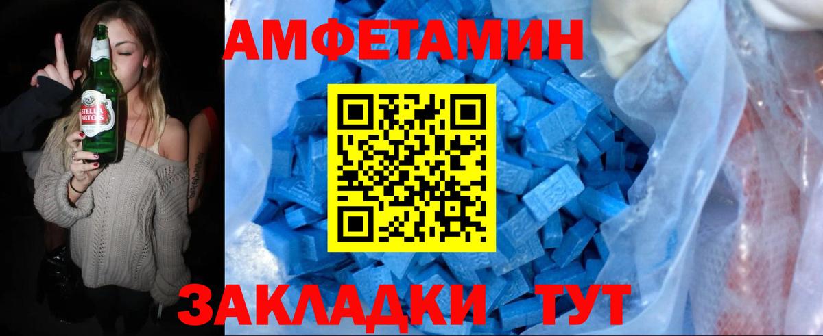 Апрелевка  МЕТАМФЕТАМИН винт  Вход с VPN  МЕТАМФЕТАМИН винт 