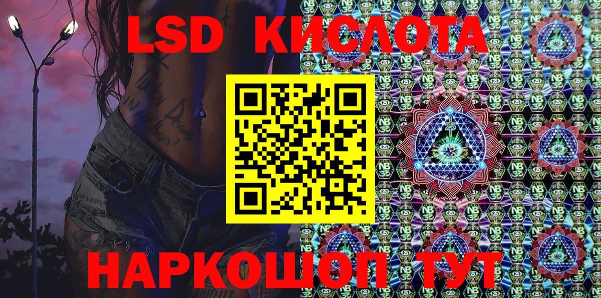 Марки N-bome 1,8мг  Апрелевка  Марки 25I-NBOMe  Марки N-bome 1,8мг 