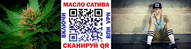 Дистиллят ТГК THC oil  Апрелевка 