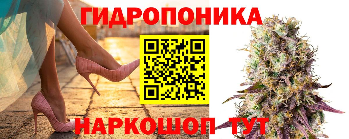 Канабис MAZAR Апрелевка