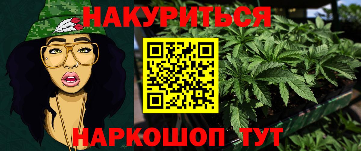 Апрелевка  МАРИХУАНА семена  Вход с VPN  МАРИХУАНА White Widow 