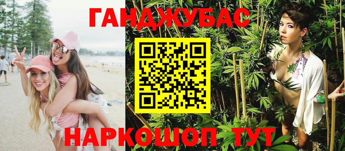 Каннабис Ganja  Апрелевка  Канабис Bruce Banner  Бошки марихуана план 